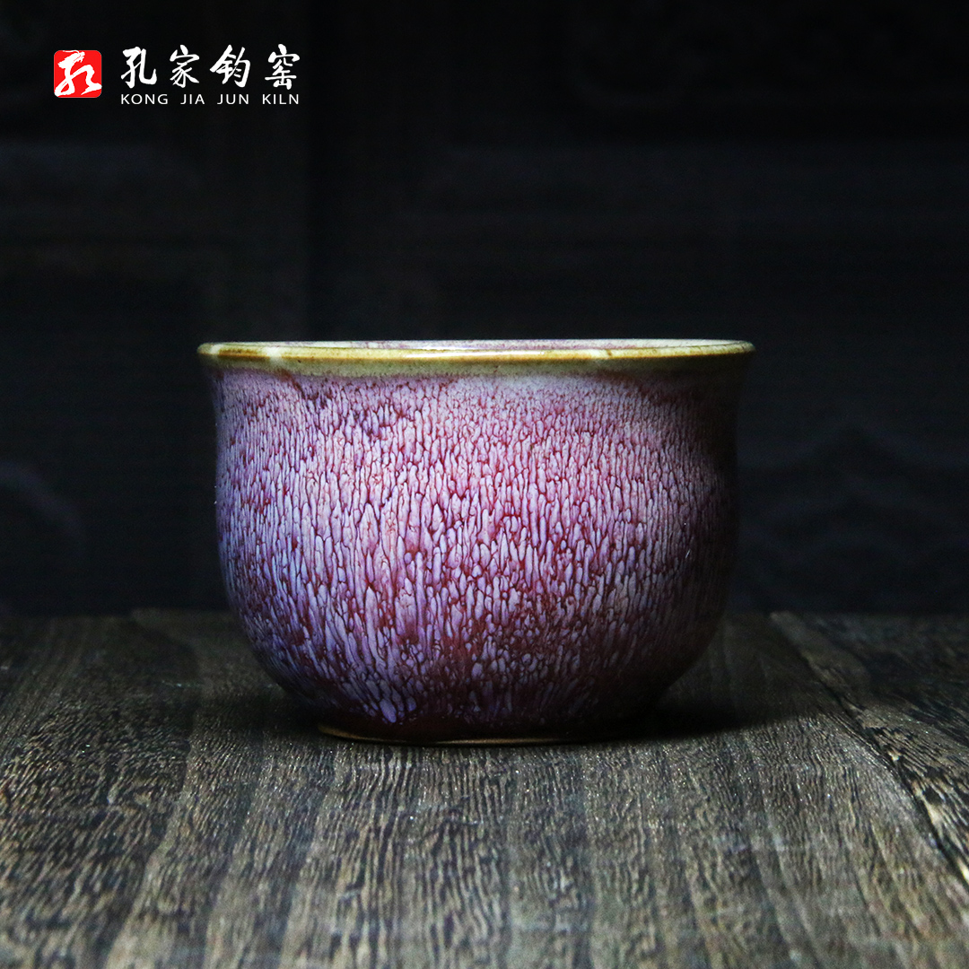 孔相卿主人钧窑功夫泡茶杯原矿釉