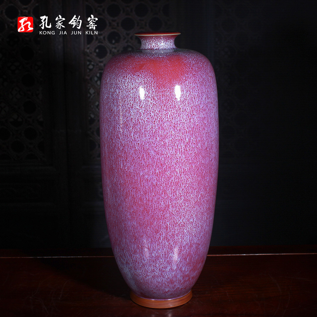 孔家钧窑[匀瓶][45cm系列]钧瓷礼品摆件钧瓷花瓶当代钧瓷官窑