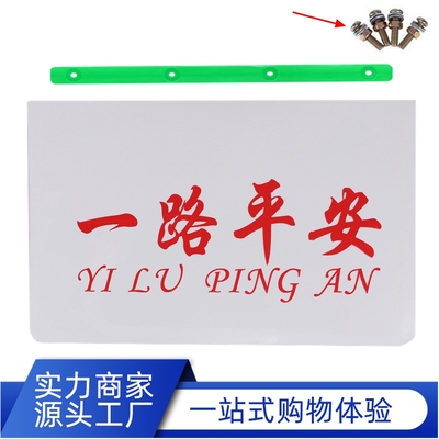 挡泥皮冬天不易断裂，经久耐用！