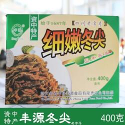 资中冬尖细嫩冬菜尖盐菜扣肉四川资中特产丰源腌菜咸菜包装盒装