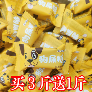 赵老师狗屎糖重庆风味香辣搞怪