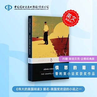 愤怒的葡萄 英文原版 The Grapes of Wrath 企鹅经典小说 Penguin Classics 进口图书 中图