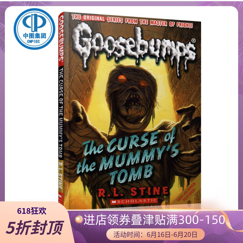 中图原版 curse of the mummys tomb  鸡皮疙瘩经典:#6木乃伊