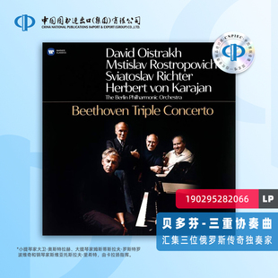 【中图音像】大卫奥伊斯特拉克贝多芬-三重协奏曲190295282066 LP