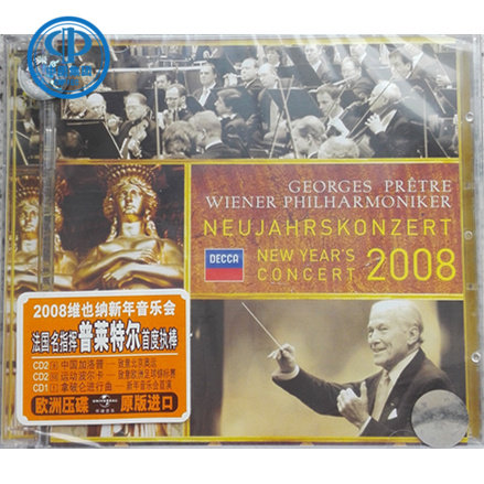 2008年维也纳新年音乐会 乔治·普莱特指挥维也纳爱乐乐团