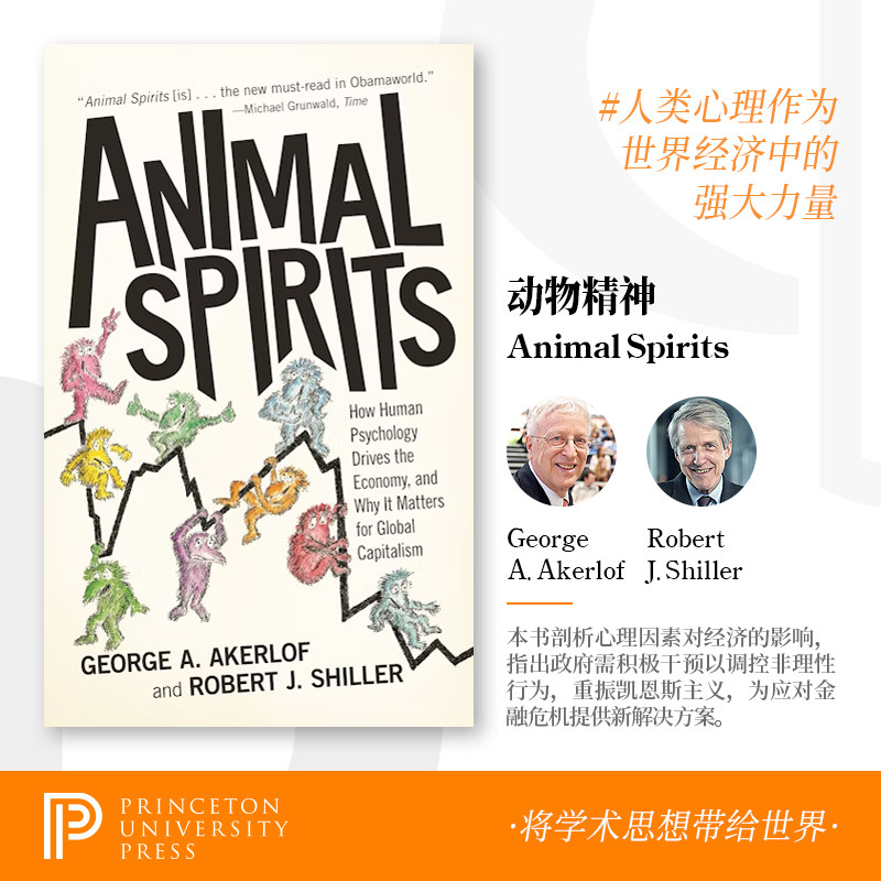 预售 Animal Spirits活力:人类心理学是如何驱动经济的及何谓全球资本主义