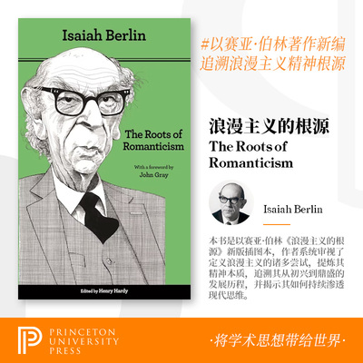 普林斯顿大学英文原版北京直发