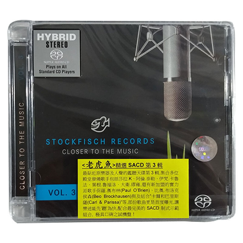 现货 【中图音像】 丝绸之路 老虎鱼精选SACD第3辑 CD使用感如何?