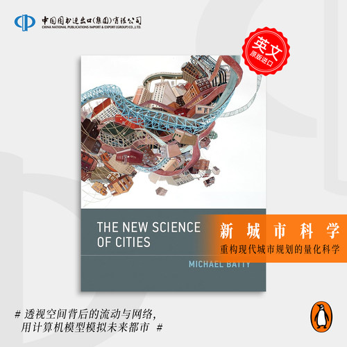 按需印刷 The New Science of Cities  《城市新科学》(麻省理工学院出版社)  Michael Batty 英文原版