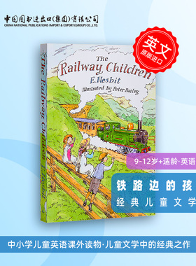 铁路上的孩子The Railway Children 世界经典儿童名著Alma Classics 英文原版小说 The Railway Children