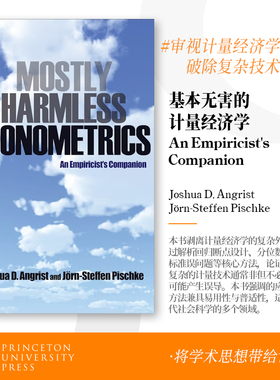普林斯顿 近乎无害的经济计量学：经验主义者的指南 Mostly Harmless Econometrics: An Empiricist's Companion