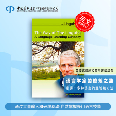 预售 The Way of the Linguist: A Language Learning Odyssey 语言学家的修炼之路 自传式叙述和实用建议结合
