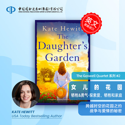 预售  Kate Hewitt 高斯威尔四重奏 The Goswell Quartet#2 女儿的花园 The Daughters Garden