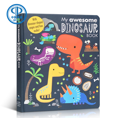 现货 英文原版绘本My Awesome Dinosaur Book我的尖叫恐龙书创意纸板书