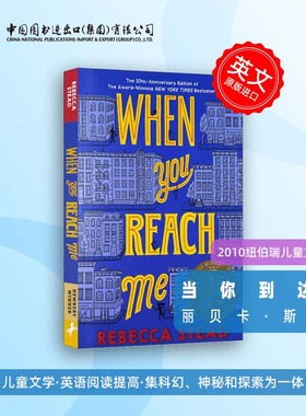 当你联系我时 When You Reach Me