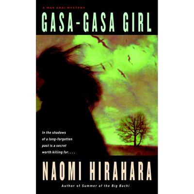 预售 Gasa-Gasa Girl企鹅兰登 英文原版