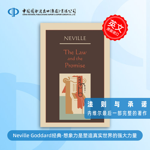 少量现货律法与应许英文原版书