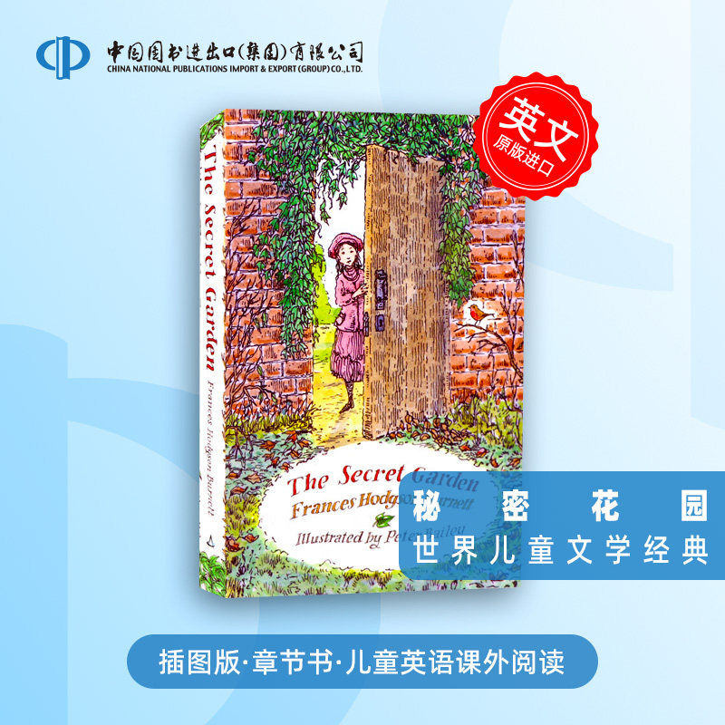秘密花园 The Secret Garden 英文原版 童书经典儿童读物英语课外阅读英文阅读提高 中图原版进口图片