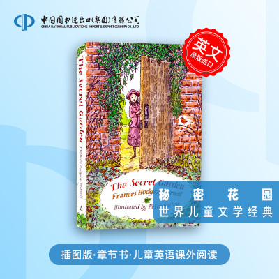 秘密花园 The Secret Garden 英文原版 童书经典儿童读物英语课外阅读英文阅读提高 中图原版进口