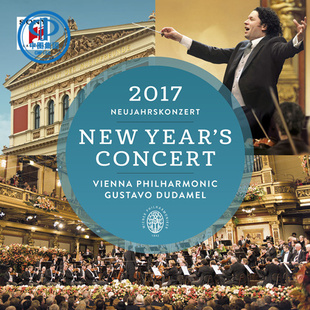 【中图音像】2017年维也纳新年音乐会2CD 原版进口 杜达梅尔 SH
