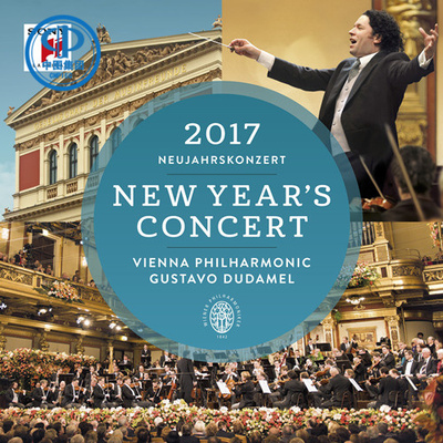 【中图音像】2017年维也纳新年音乐会2CD 原版进口 杜达梅尔 SH