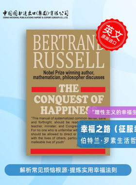 按需印刷 The Conquest of Happiness 幸福之路 英文原版 Bertrand Russell