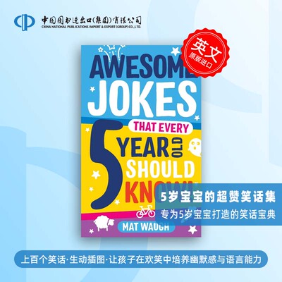 预售 Awesome Jokes That Every 5 Year Old Should Know! 5岁宝宝必懂的超赞笑话集！笑不停的俏皮话、绕口令与爆笑段子