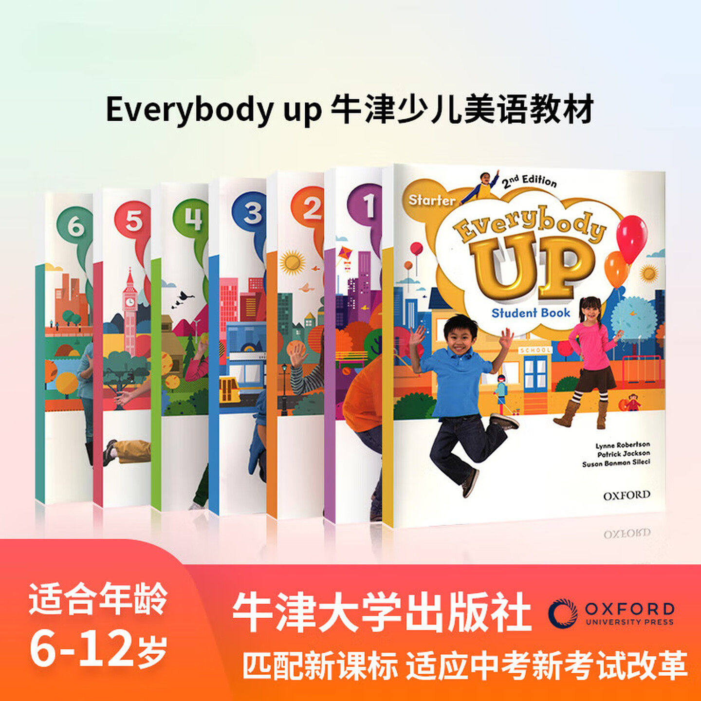 正版进口 牛津少儿英语教材 everybody up starter /1/2/3/4/5/6 级 6-12岁小学英语教材 牛津UP系列第二版 中小学英语启蒙