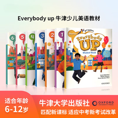 正版进口 牛津少儿英语教材 everybody up starter /1/2/3/4/5/6 级 6-12岁小学英语教材 牛津UP系列第二版 中小学英语启蒙
