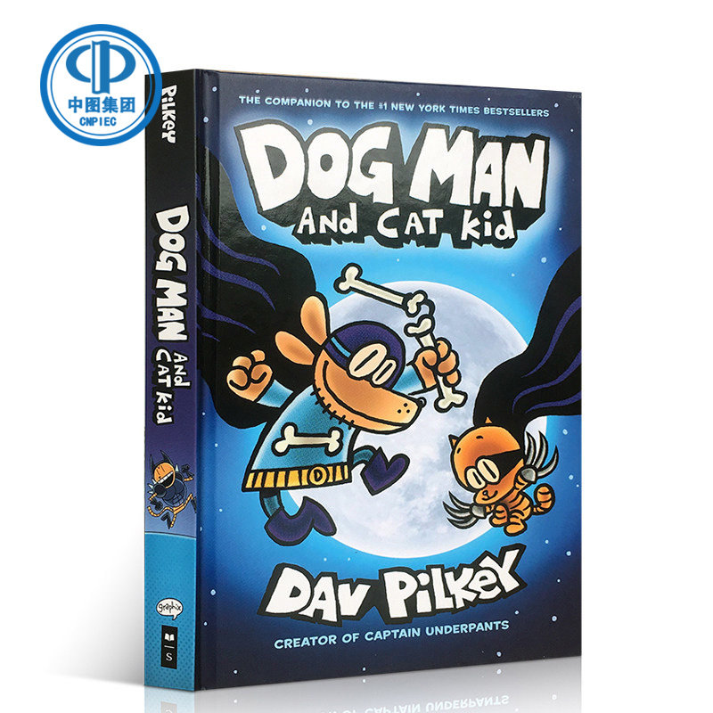 神探狗狗的冒险4 dog man and cat kid英文原版内裤超人同作者