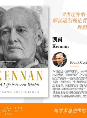 少量现货 凯南 Kennan A Life between Worlds 肯纳:跨越宇宙的人生 普林斯顿大学出版社