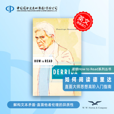 预售  How to Read Derrida 如何阅读德里达 诺顿HowtoRead系列丛书 解构主义大师德里达颠覆传统认知