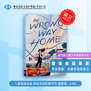 回家的路错了The Wrong Way Home