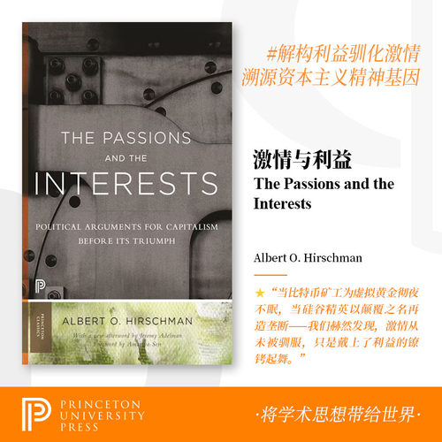 普林斯顿大学英文原版北京直发
