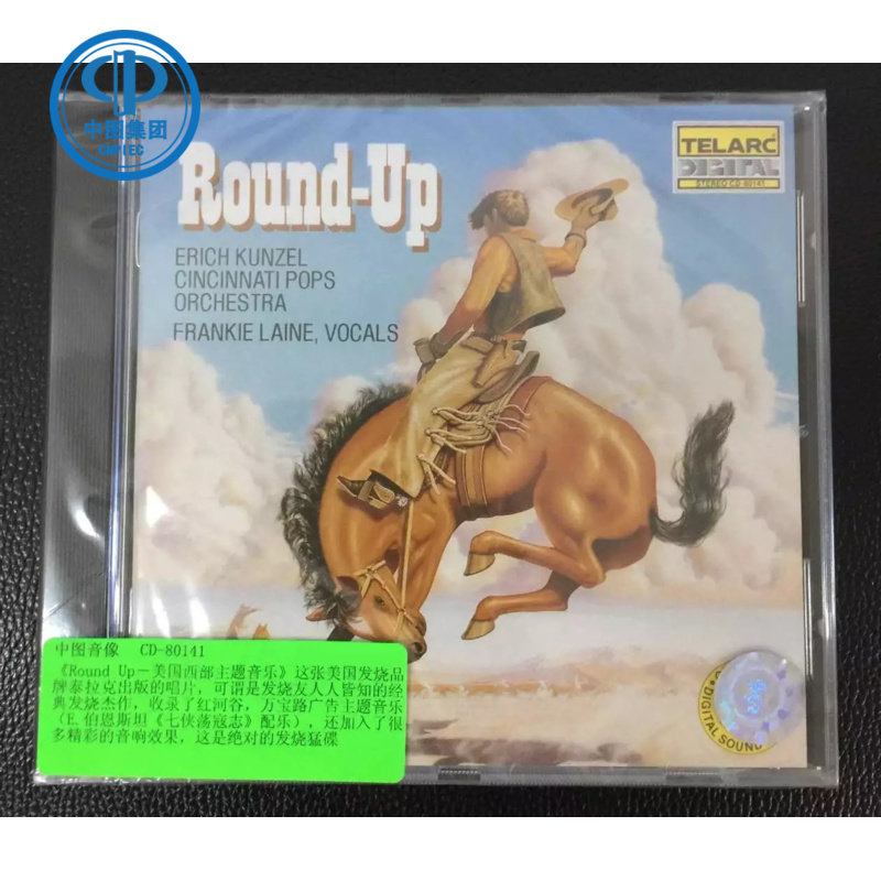 【中图音像】《万宝路-西部牛仔》089408014123