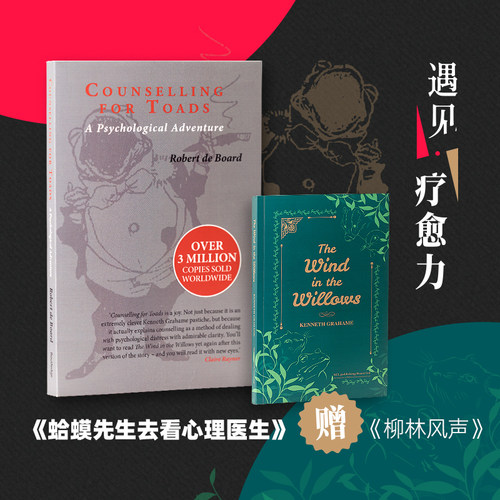 遇见疗愈力发现真正价值和希望