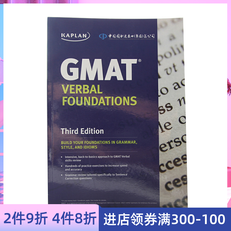 KAPLAN GMAT Verbal Foundations Kaplan GMAT Oral basis Supplementaryin the Books/Magazine/Newspaper , Imported Books(Including Hong Kong and Taiwan) , Original book exam class  category - from Buy2taobao.com to provide professional Taobao agent buy service