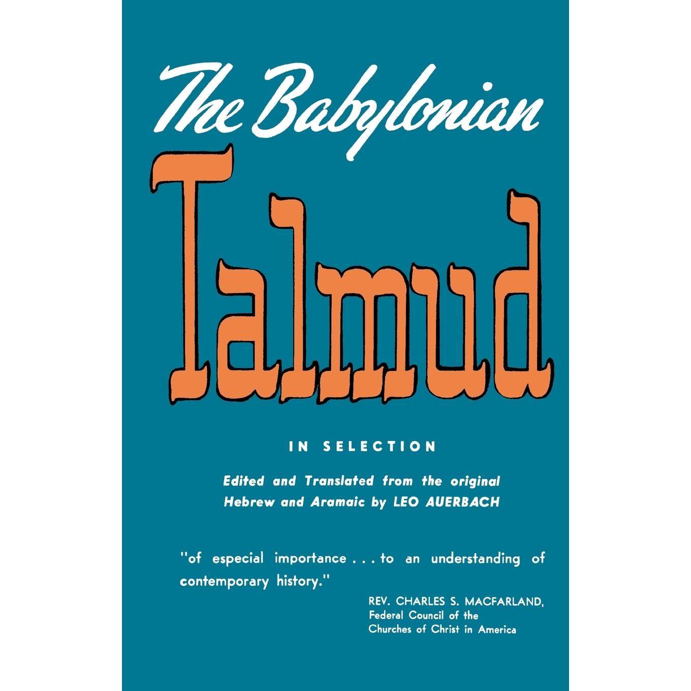 按需印刷 Babylonian Talmud