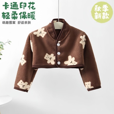 儿童双面绒居家护肩保暖肩颈披肩