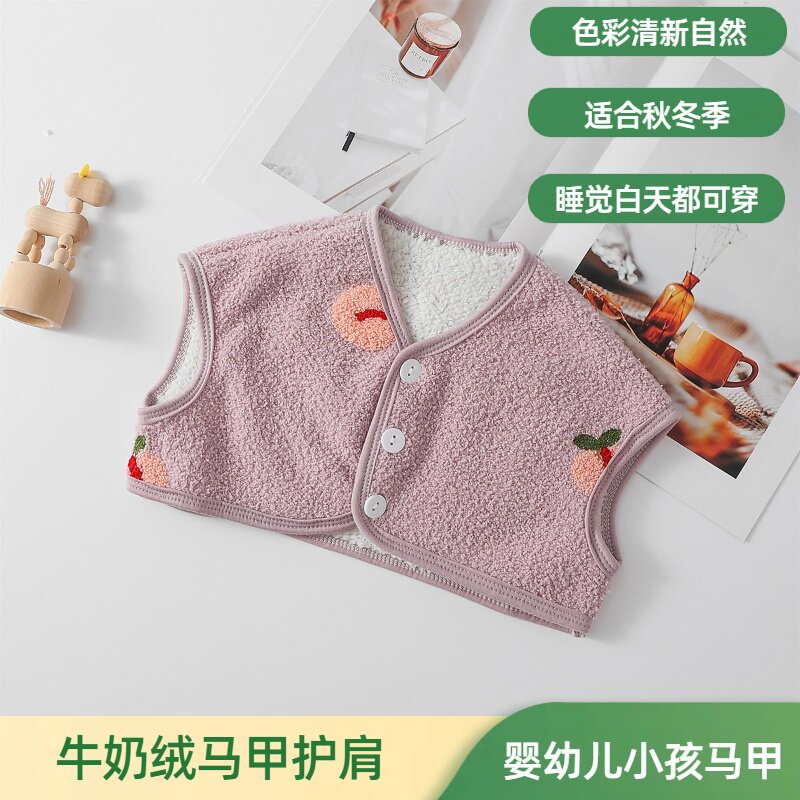 秋冬儿童护肩睡觉用婴儿护肩膀宝宝手臂防冻保暖加绒加厚小孩坎肩