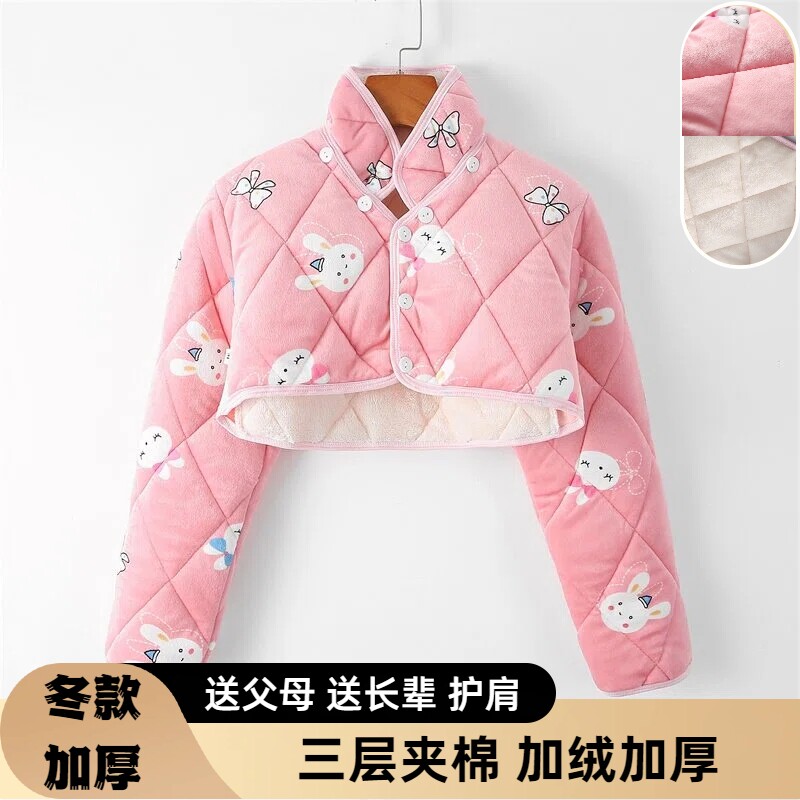 秋冬睡觉护肩三层夹棉护肩颈椎保暖坎肩加绒加厚防寒月子喂奶披肩