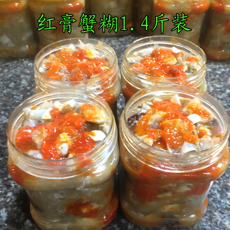 顺丰包邮限区蟹王红膏蟹糊700g野生梭子蟹螃蟹酱蟹宁波象山特产