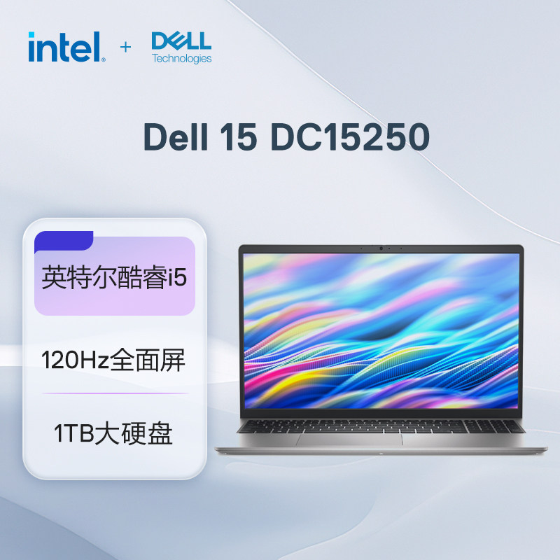 Dell/戴尔 INS 灵越15 3530升级DC15250 大屏办公笔记本电脑 官翻