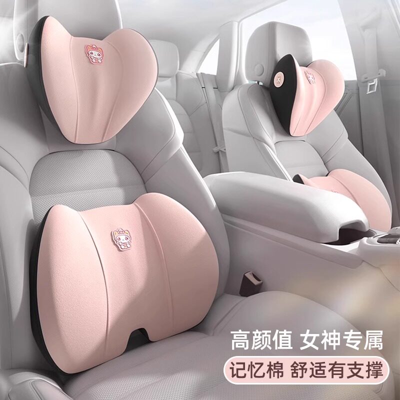拽猫汽车头枕护颈枕2025新款车载座椅头枕可爱女生车枕头车用靠枕