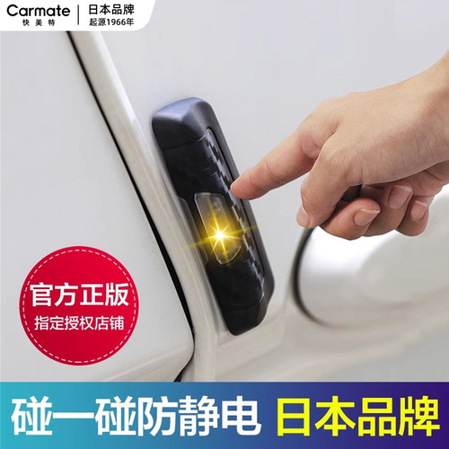 日本去除车载放电神器静电消除器