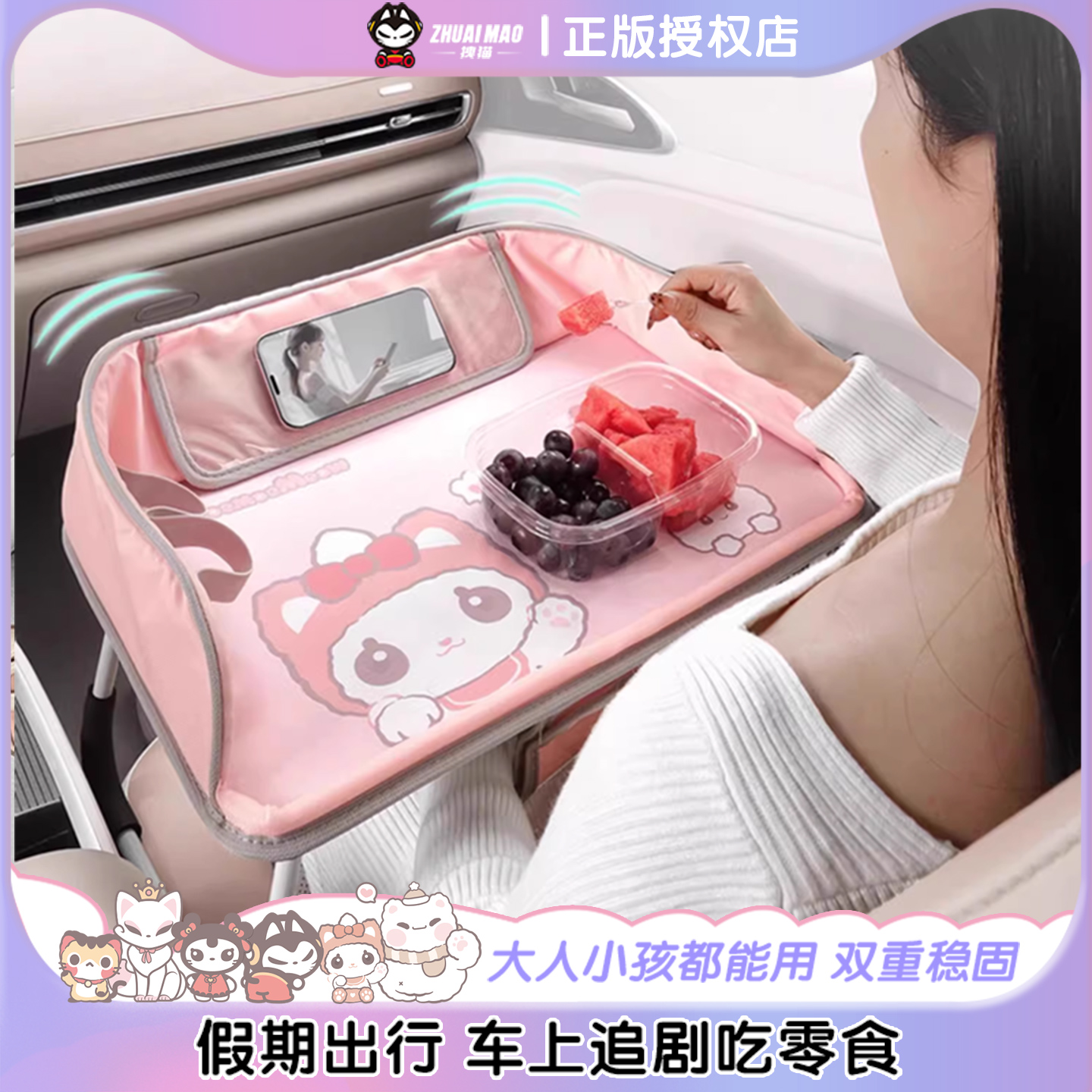 拽猫车载小桌板车内折叠桌副驾驶电脑架车用笔电支架后排餐桌