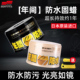 SOFT99抛光蜡黑白色车专用汽车蜡漆面保护蜡画痕蜡镀膜驱水去污蜡