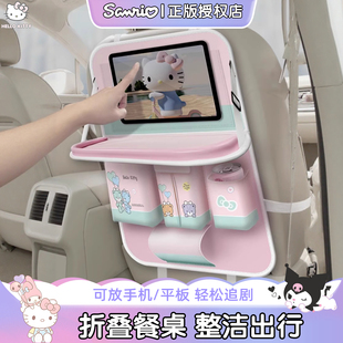 座椅后背收纳袋车载后座储物挂袋车内多功能儿童餐桌置物架