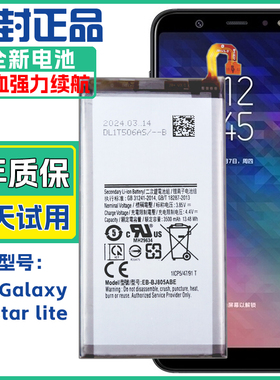 适用  三星A9starlite手机电板SM-G8850 SM-A6050 A6058原装电池