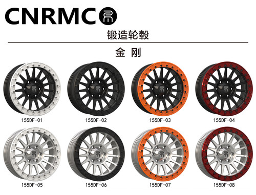 RMC锻造防脱圈轮毂17寸\18寸 6X139.7改装星盾改装